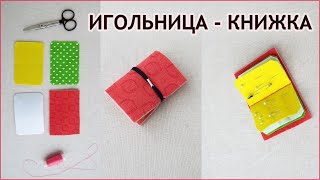 Миниатюра