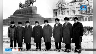 Миниатюра