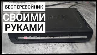 Миниатюра