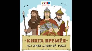 Миниатюра