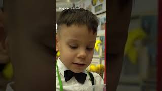 Миниатюра