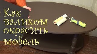 Миниатюра