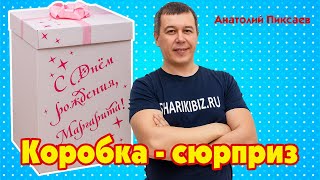 Миниатюра