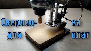 Миниатюра