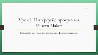 Миниатюра