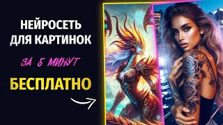 Миниатюра