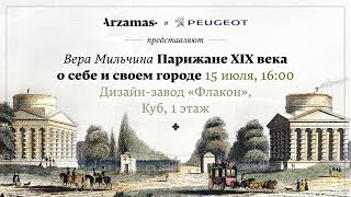 Миниатюра