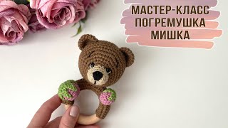 Миниатюра
