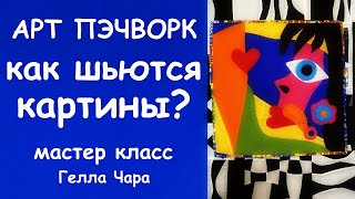 Миниатюра