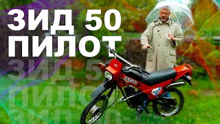 Миниатюра