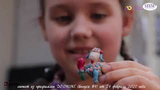 Миниатюра