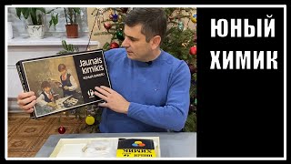 Миниатюра