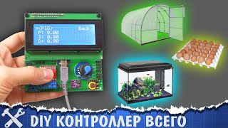 Миниатюра