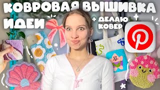 Миниатюра