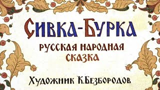 Миниатюра
