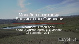Миниатюра
