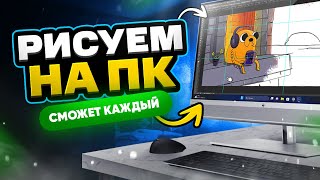 Миниатюра
