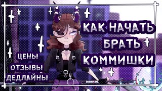 Миниатюра