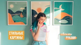 Миниатюра