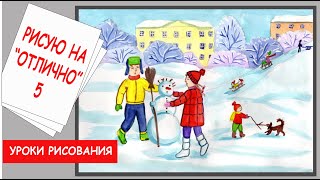 Миниатюра