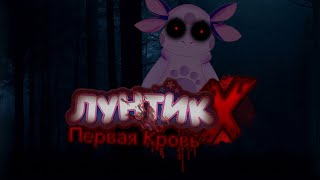 Миниатюра