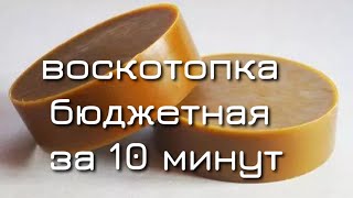 Миниатюра