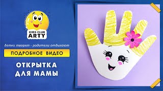 Миниатюра