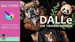 Миниатюра
