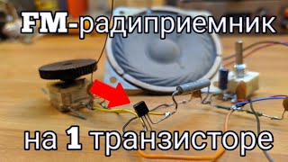 Миниатюра