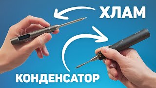 Миниатюра