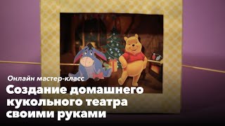 Миниатюра