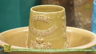 Миниатюра