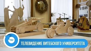 Миниатюра