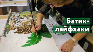 Миниатюра