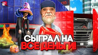 Миниатюра