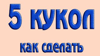 Миниатюра