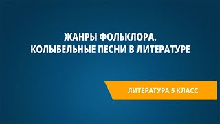 Миниатюра