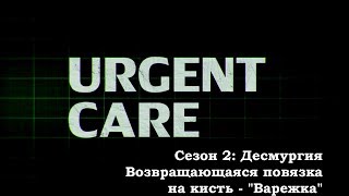 Миниатюра