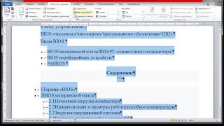 Миниатюра