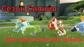 Миниатюра