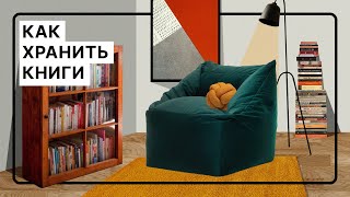 Миниатюра