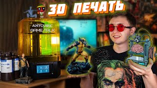 Миниатюра