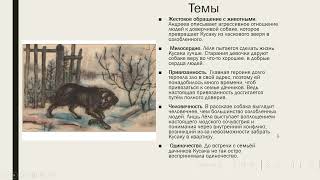 Миниатюра