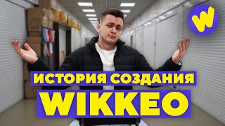 Миниатюра