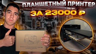Миниатюра