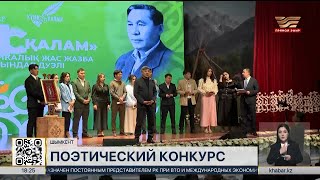 Миниатюра