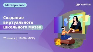 Миниатюра
