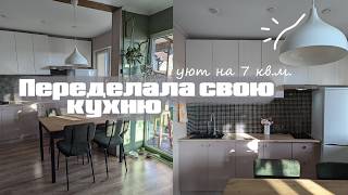 Миниатюра