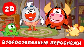 Миниатюра