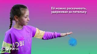 Миниатюра
